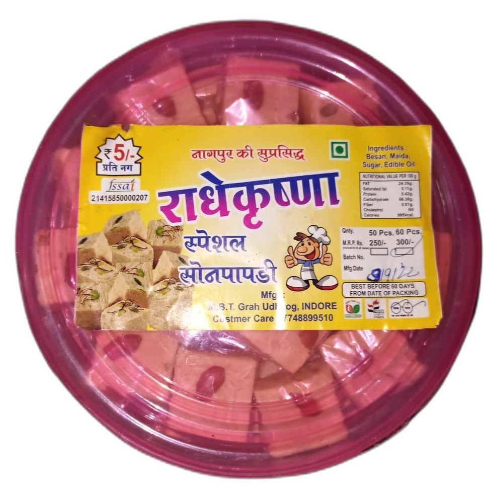100% Sweet Radhe Krishna Soan Papdi, Packaging Type: Box, Packaging Size: 60 Piece
