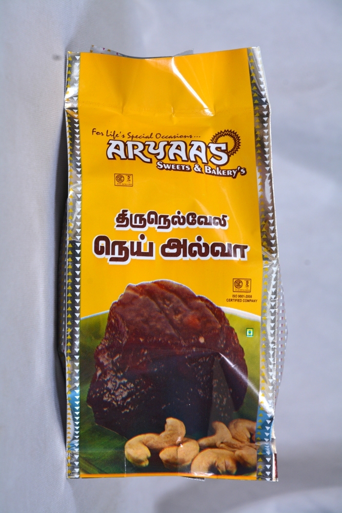 Tirunelvlei Aryaas Halwa