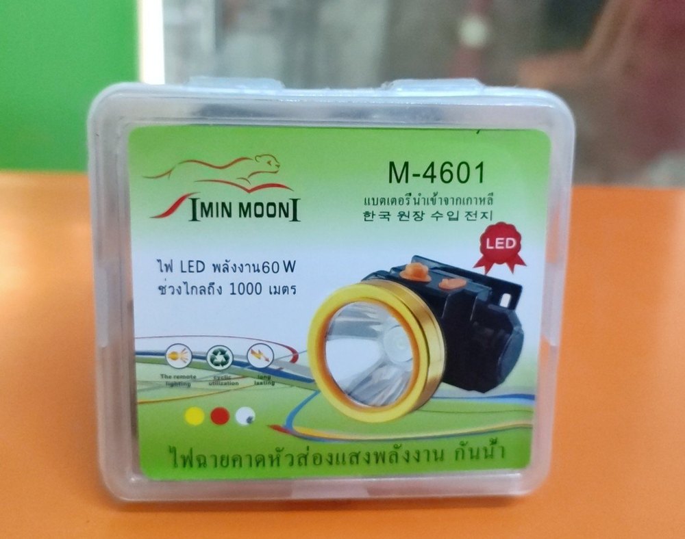 Plastic Headlight For Helmet
