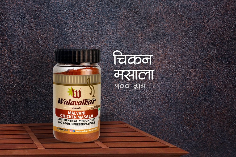 Walavalkar Masale Chicken Masala 100 Gm, Packaging Type: Pouch