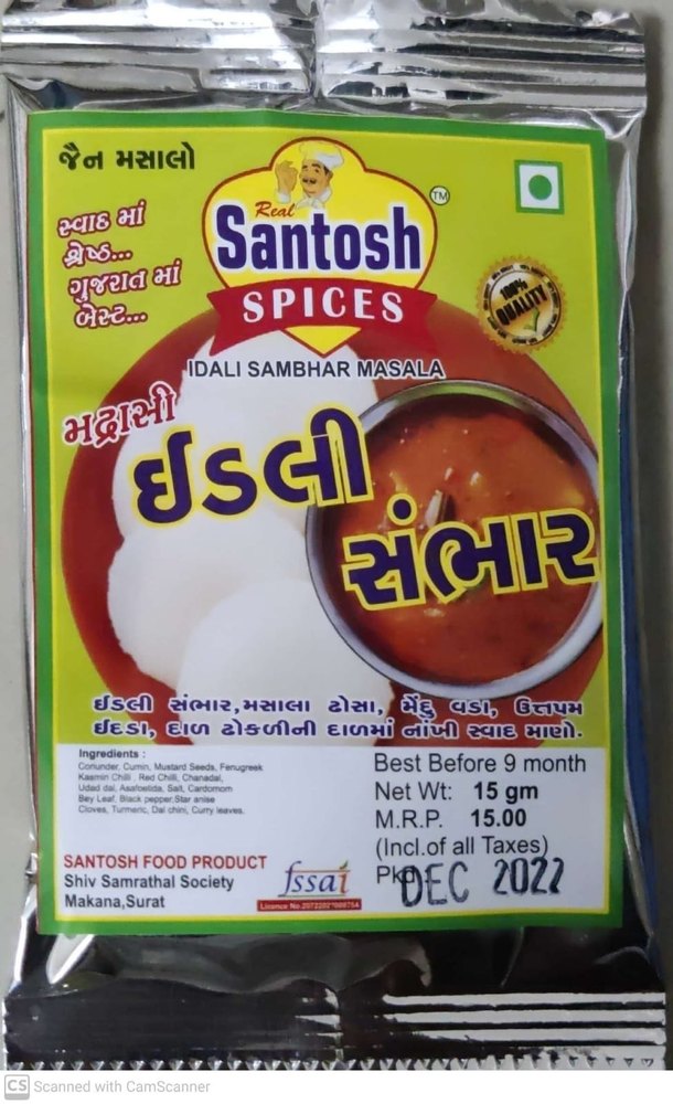 Santosh Idali Sambhar Masala Powder, Packaging Size: 15 g