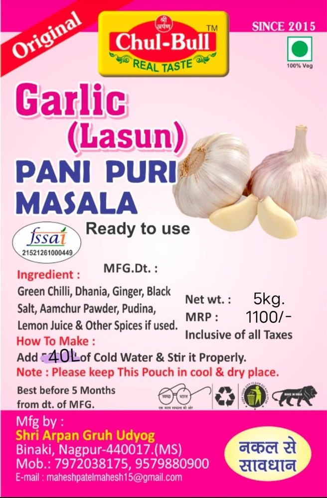 chulbul Pani Puri Masala, Packaging Size: 5kg can