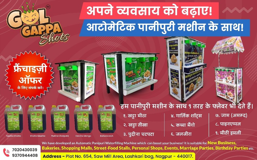 Pani Puri Masala, Packaging Size: 5kg