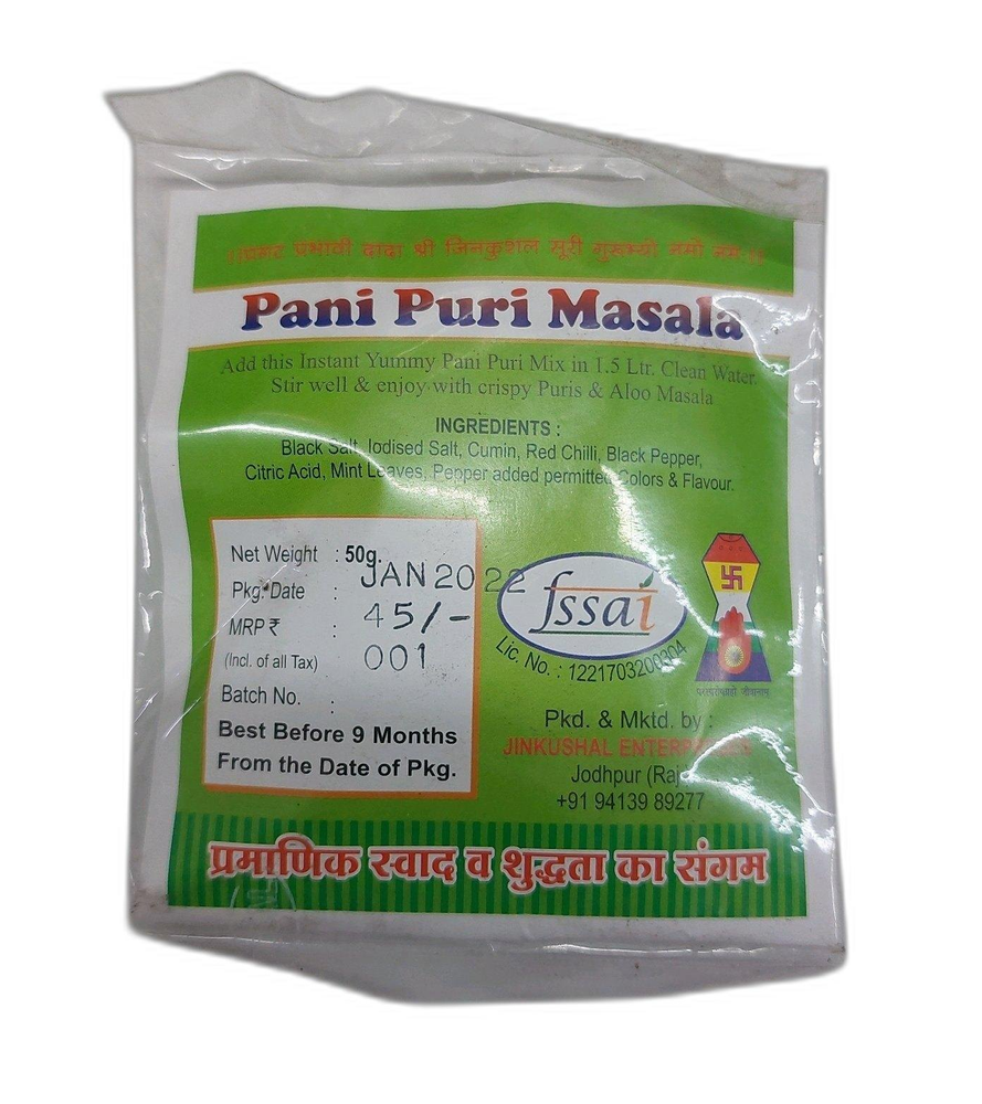 Pani Puri Masala, 50g