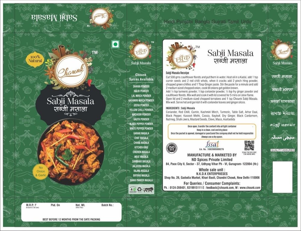 CHOUNK Sabji Masala, Packaging Size: 100 g, Packaging Type: Box