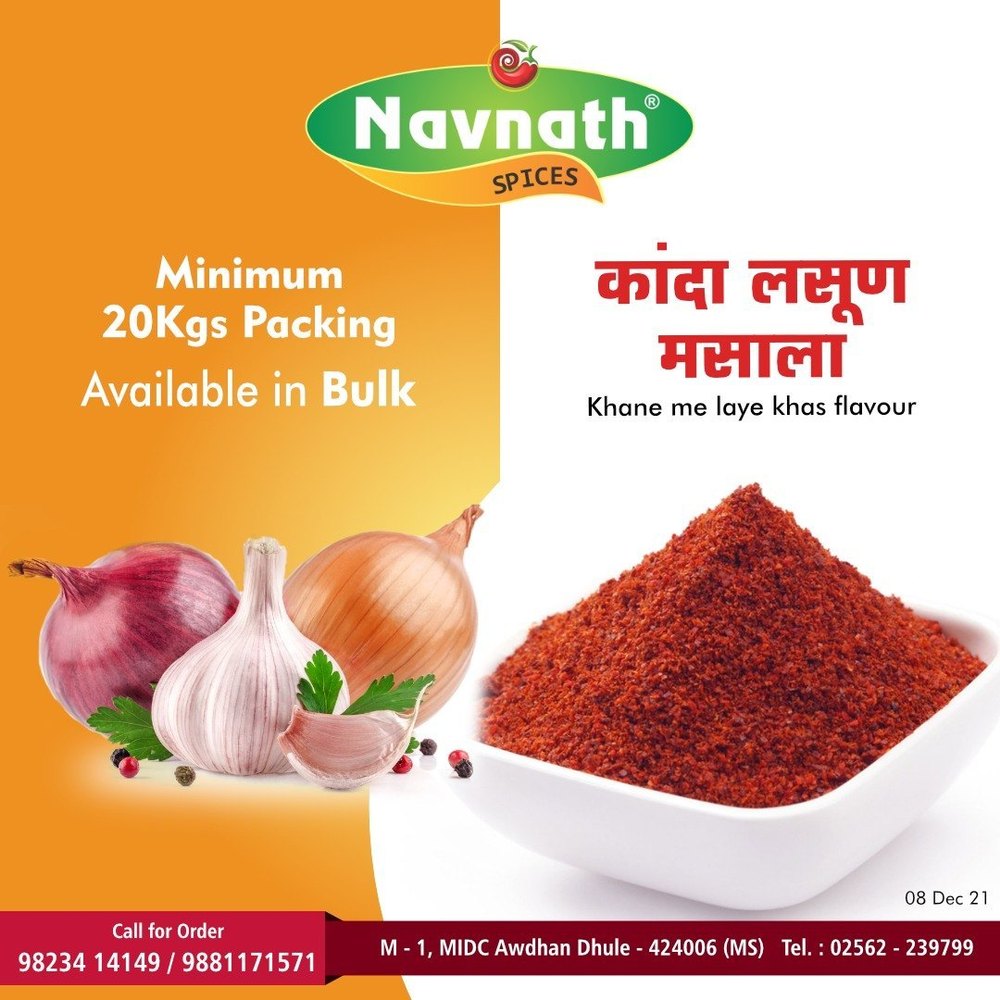 Kanda Lasoon Masala, Packaging Size: 1 kg