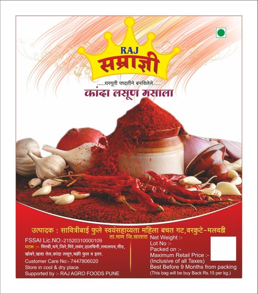 SAMRADNI Kanda Lasoon Masala, Packaging Size: 1 kg, Packaging Type: Packets