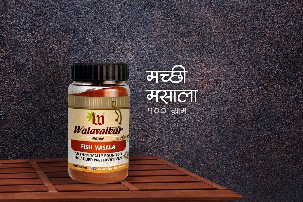 Walavalkar Masale Fish Masala 100gm., Packaging Type: Pouch