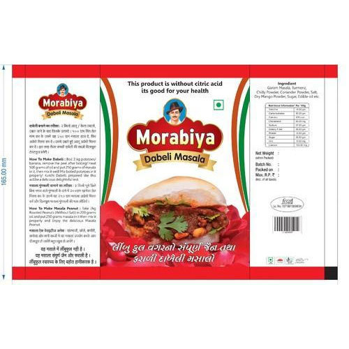 Dabeli Masala