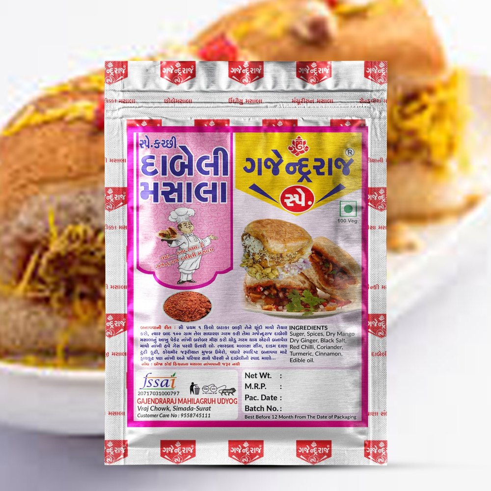 Khachi Dabeli Masala, Packaging Size: 70 gm