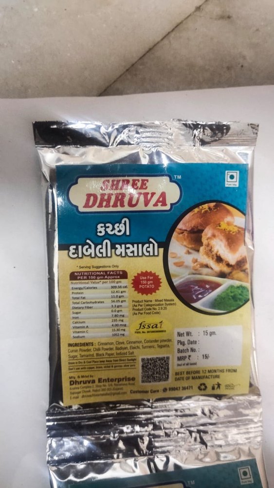 SHREE DHRUVA Kachi Dabeli Masala, Packaging Size: 15g, Packaging Type: Pouch