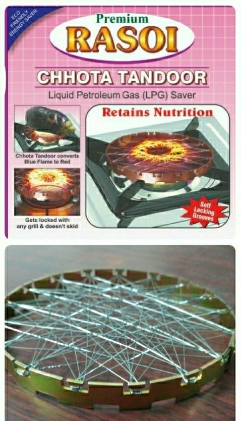 Round LPG Gas Saver Jali