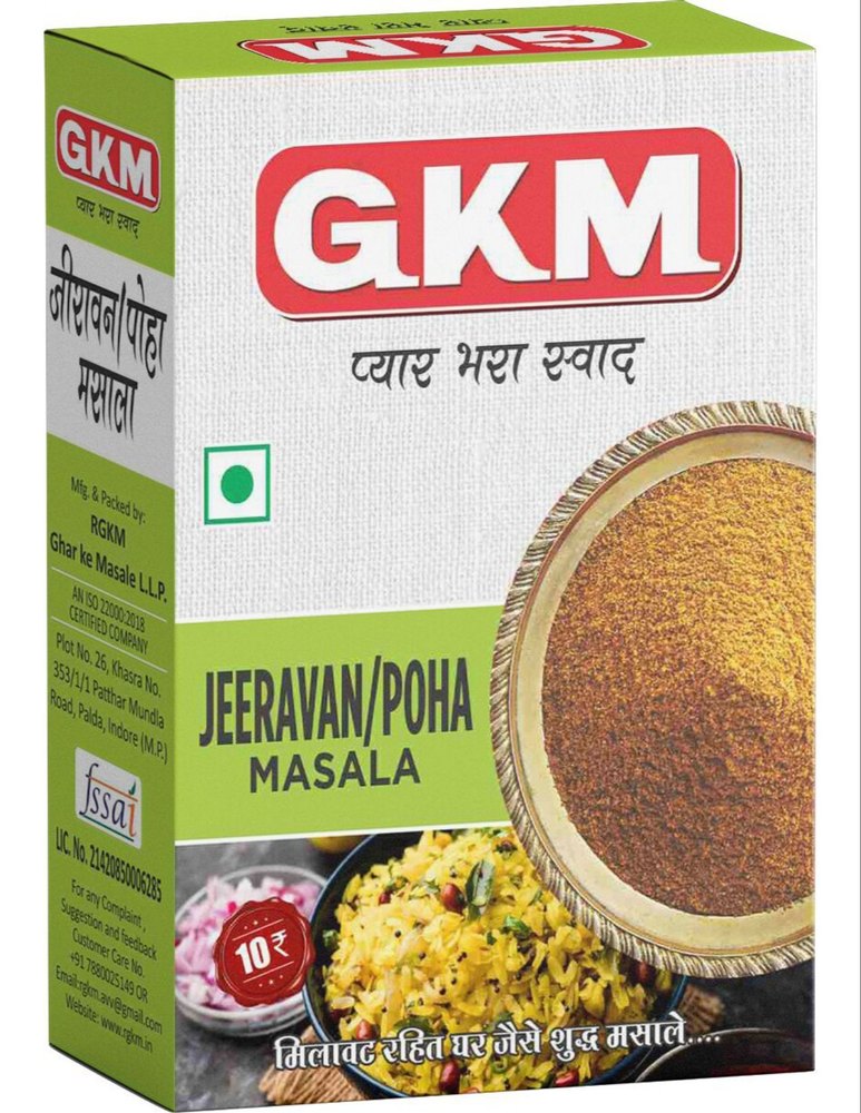 GKM Jeeravan Poha Masala, Packaging Size: 15g, Packaging Type: Box