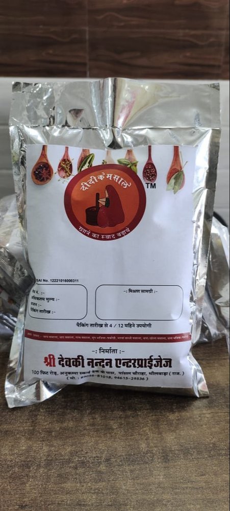 Didi ke Masale-Jeeravan Masala -1 kg