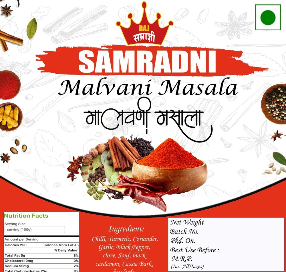 Special Malvani Masala, Packaging Size: 5 kg