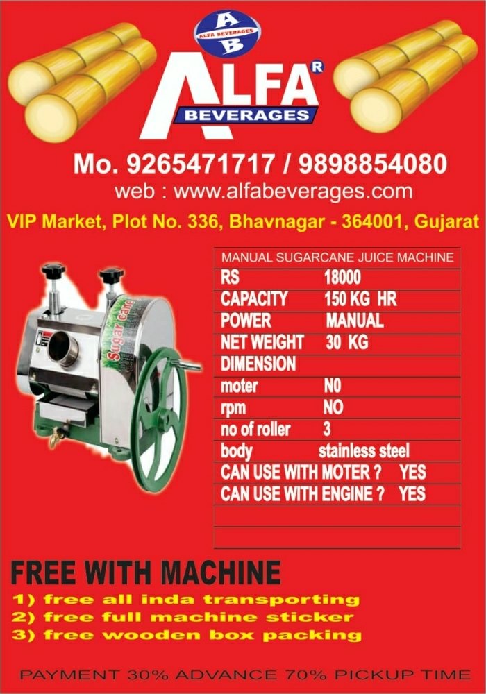 Commercial Hand Operaye Shugar Cane Machine, Yield: 150 - 350 Ml/Kg