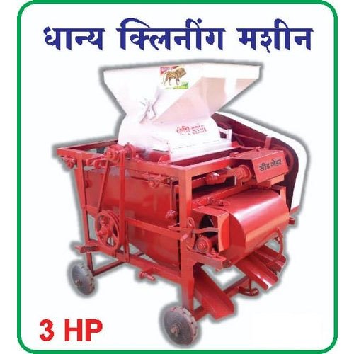 Krushidarshan Seed Grading Machine