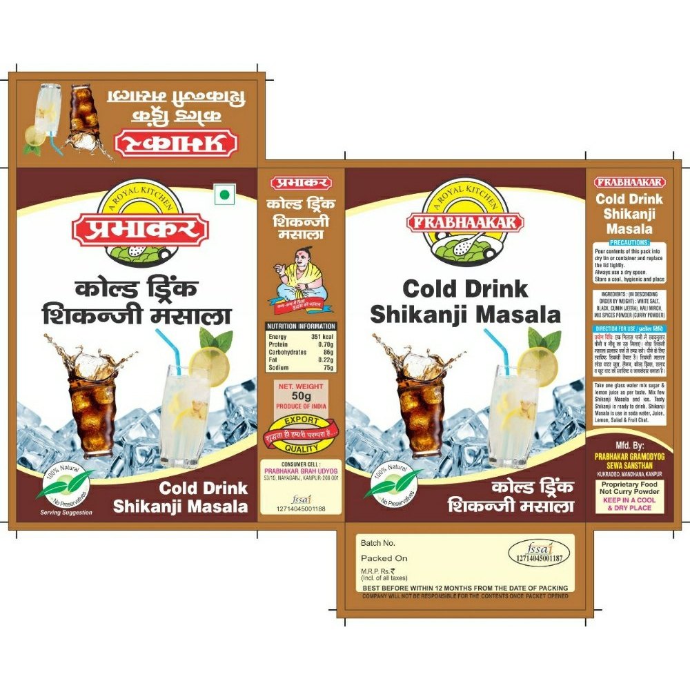 Prabhakar Cold Drink Shikanji Masala, Packaging Size: 50 g