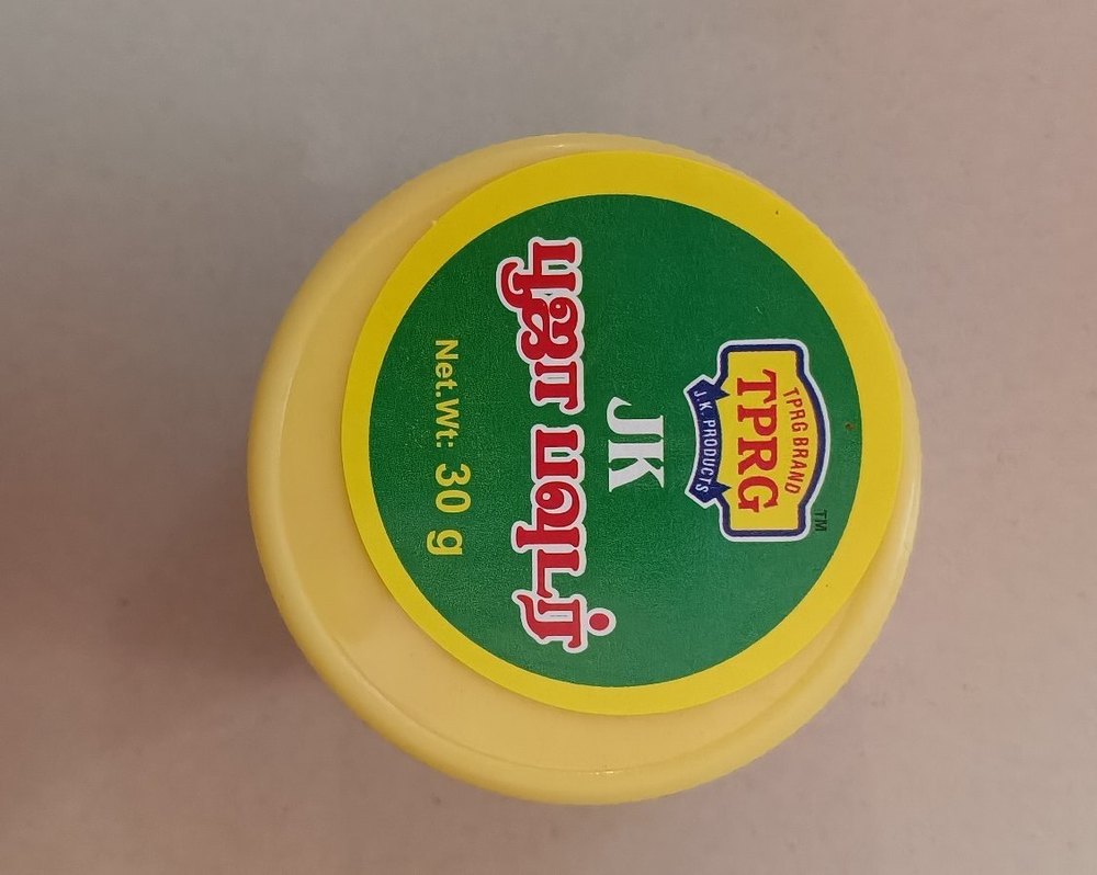 TPRG POOJA POWDER 30GMS, 30 Gram