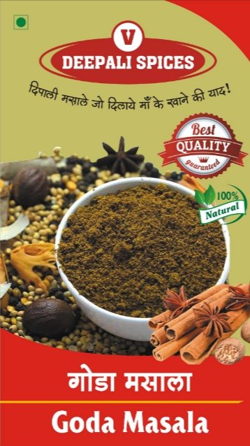 Goda Masala Powder, Packaging Type: PP Bag, Packaging Size: 5, 10 and 25 Kg