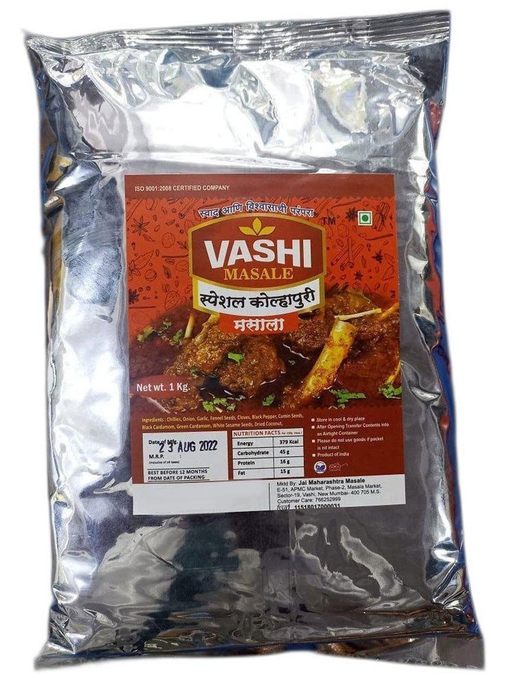 Vashi Special Kolhapuri Masala, Packaging Size: 1kg