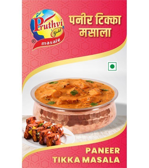 Pruthvi Gold Paneer Tikka Masala Powder, Packaging Size: 25 gm, Packaging Type: Packets