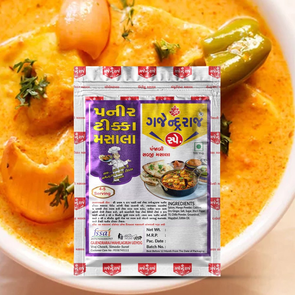 Paneer Tikka Masala, Packaging Size: 50 g