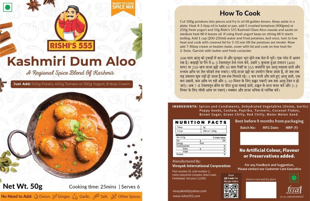Rishi\'s 555 Dum Aloo Masala, Packaging Size: 50g, 100g, Packaging Type: Packets