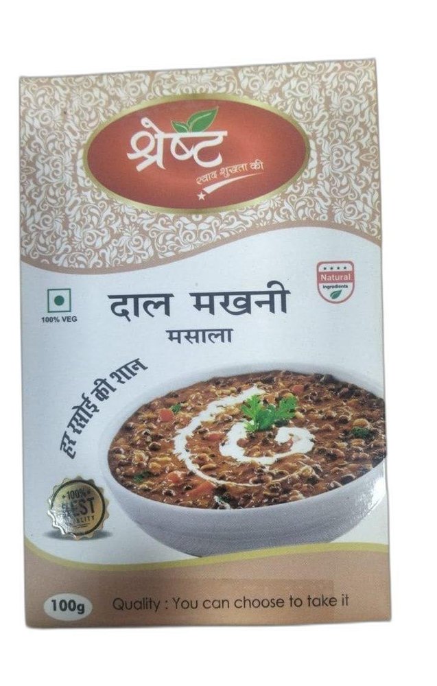 100g Dal Makhani Masala Powder