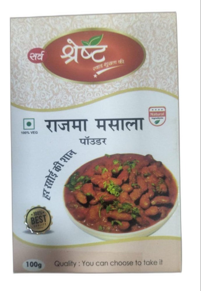 100g Rajma Masala Powder