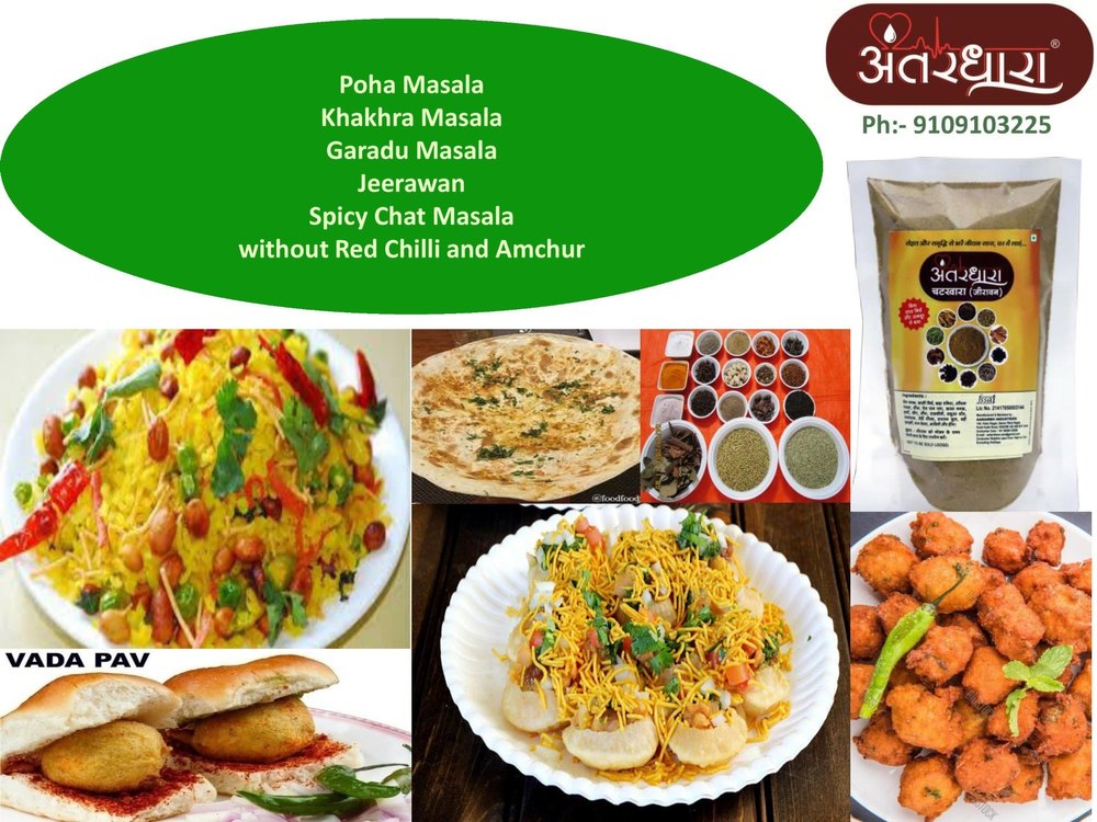 Antardhara Poha Masala, Packaging Size: 100 g, Packaging Type: Packets