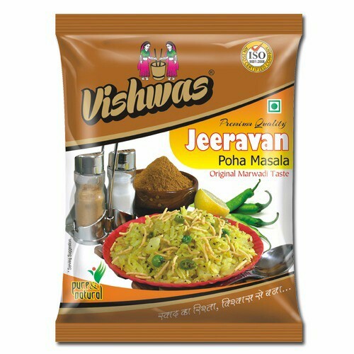 Vishwas 500 gm Poha Masala, Packaging: Packet