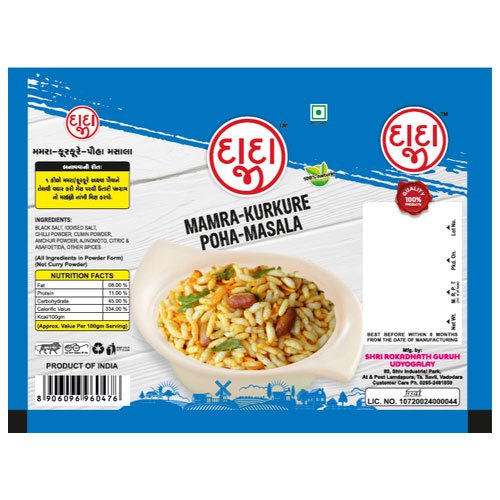 Mamra Kurkure Poha Masala, Packaging Size: 50 g, Packaging Type: Pouch