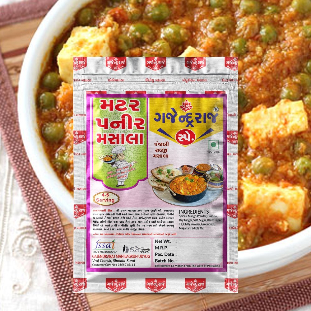 Matar Paneer Masala, Packaging Size: 25 gm