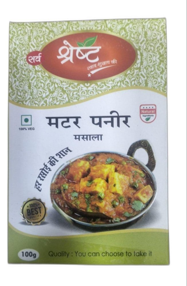100g Matar Paneer Masala Powder