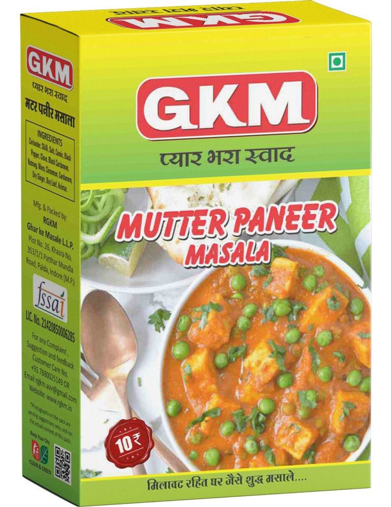 GKM Mutter Paneer Masala, Packaging Size: 15g, Packaging Type: Box