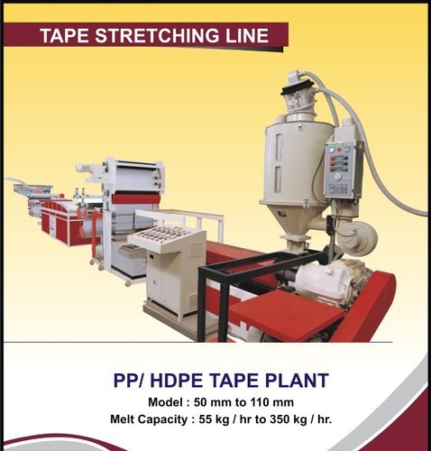 Woven Bag Coating Lamination Plant