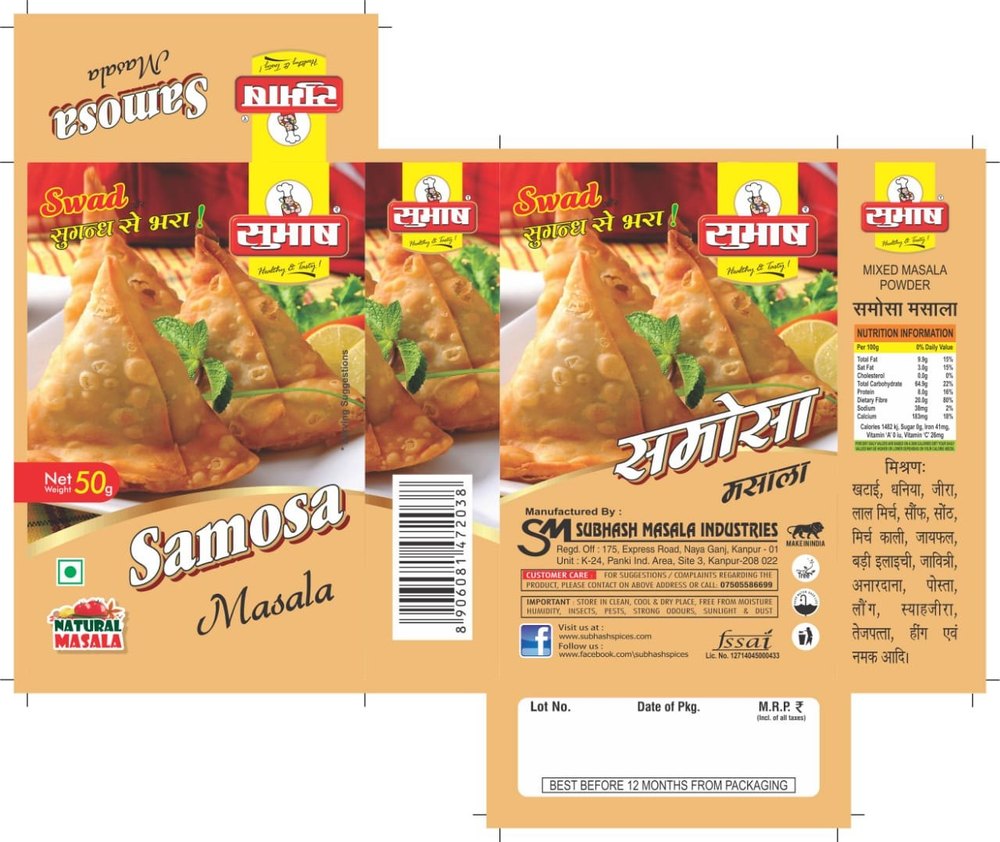 Subhash Samosa Masala, Packaging Type: Box