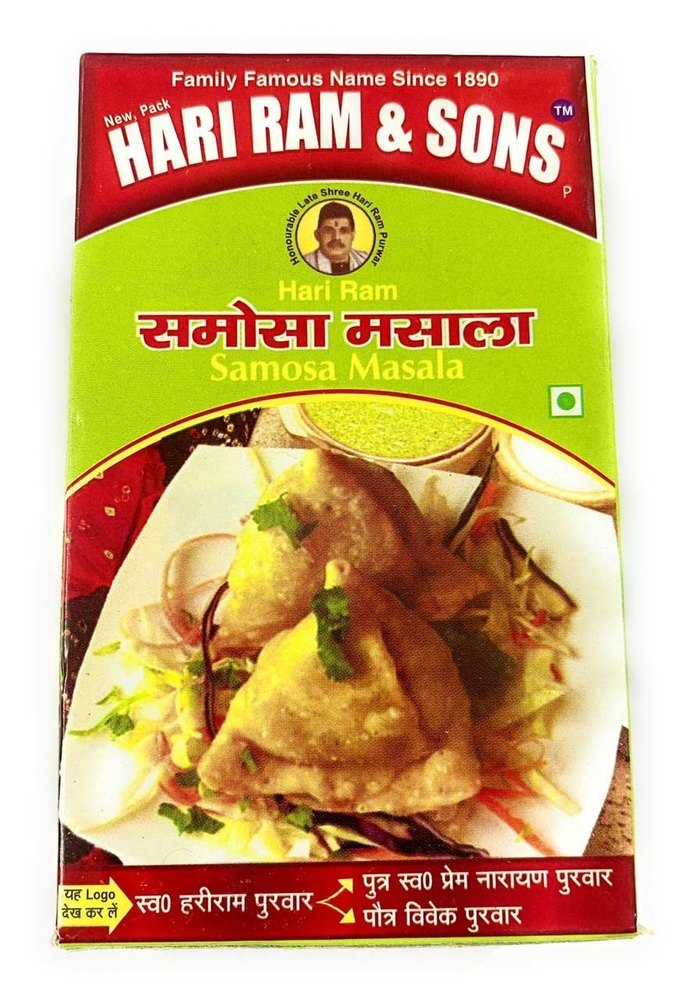 100g Samosa Masala Powder, Packaging Type: Box