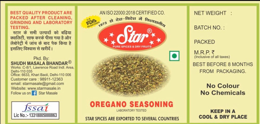 pizza Seasoning, Flakes