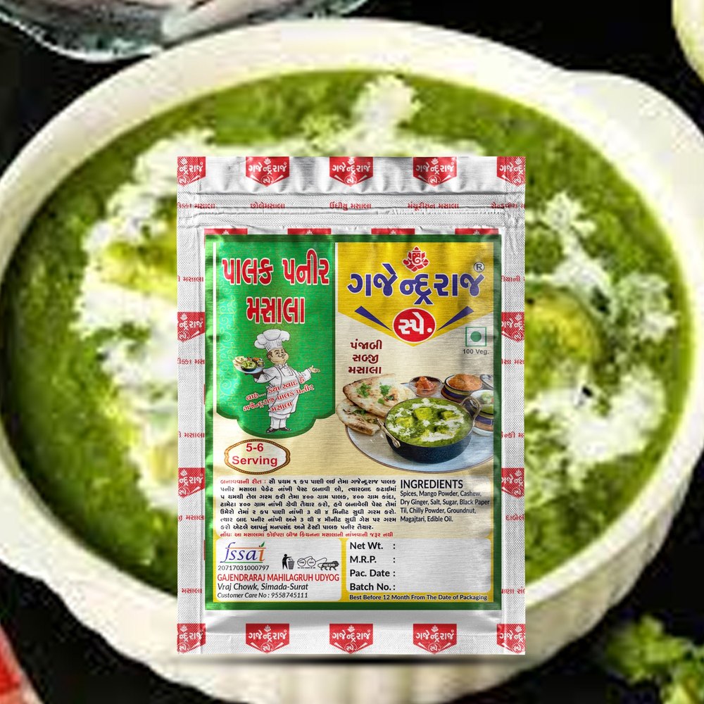 Palak Paneer Masala, Packaging Size: 25 gm