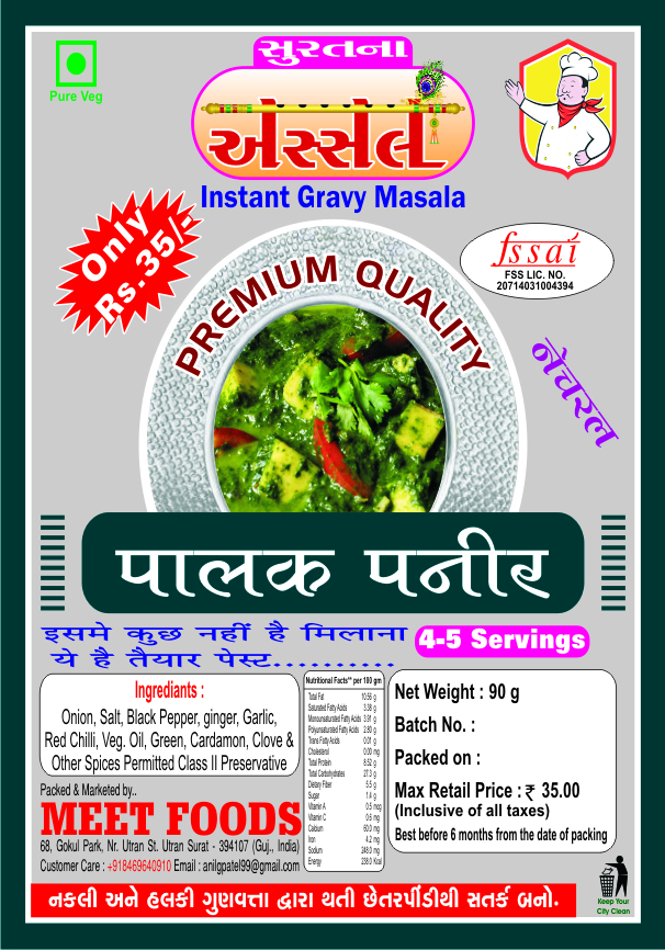 Surtana Palak Paneer Masala, 50g, Packaging: Packet