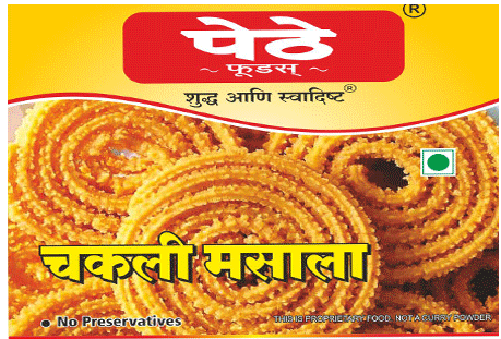 Pethe Chakli Masala, Pack Size: 60 GM
