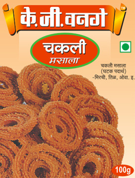 Chakali Masala