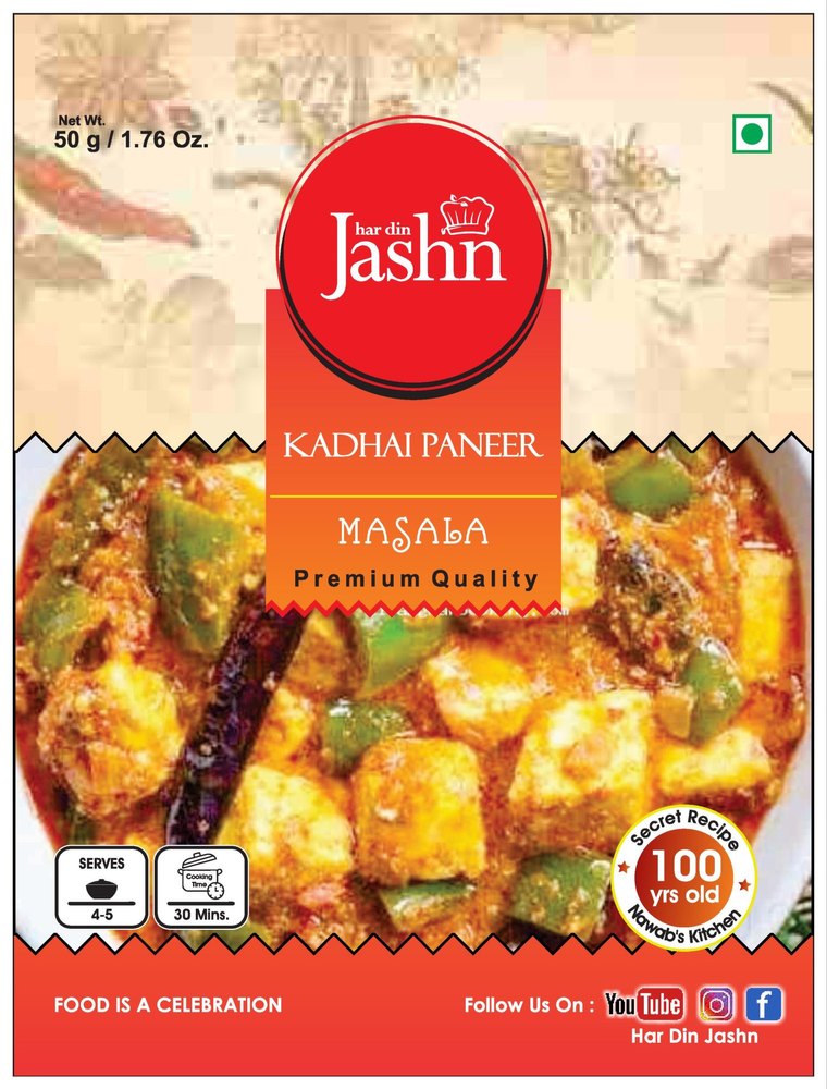 Kadhai Paneer Masala