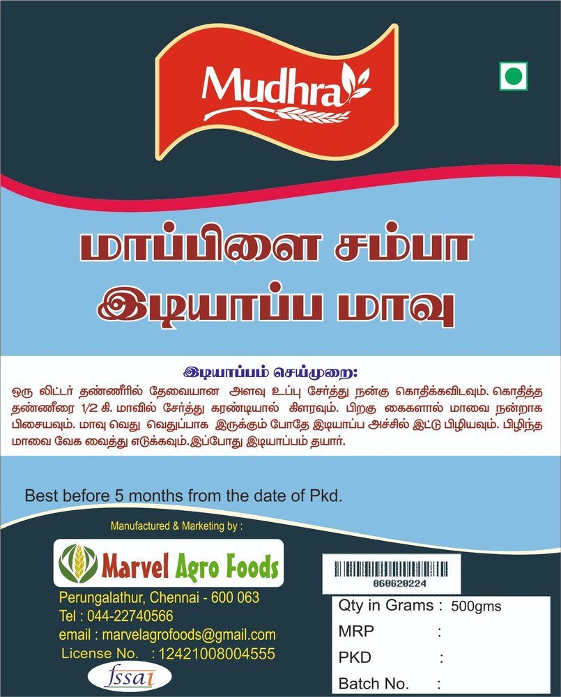 MUDHRA Fssai MAPILAISAMBA IDIAPPAM FLOUR, 500GM, Packaging Type: LDPE Packaging