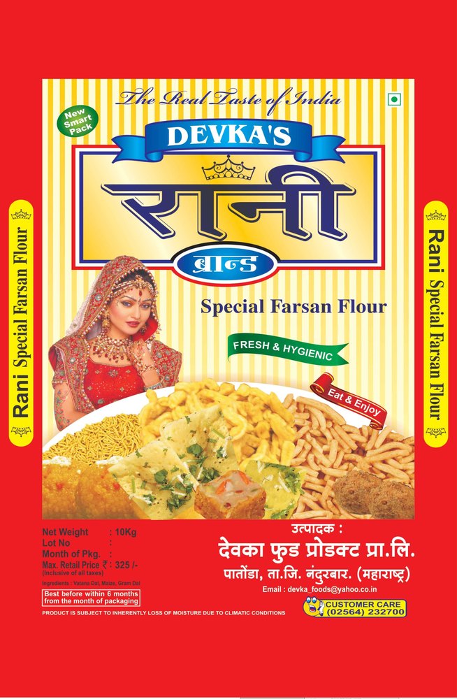 RANI Indian FARSAN FLOUR, 10kg And 50kg, Packaging Type: Bulk