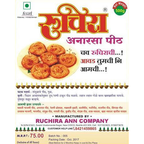 500 gm Anarasa Flour, Packaging: Packet