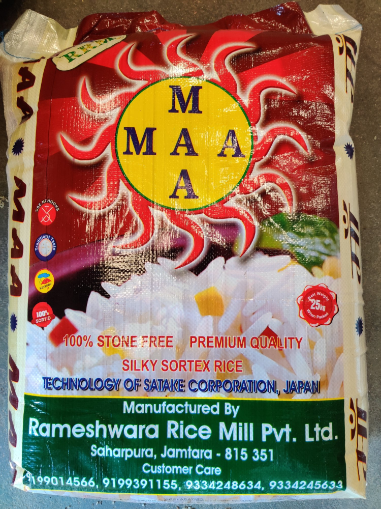 white Parboiled Medium Grain Non Basmati Rice Grade A, PP Bag