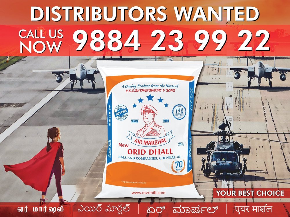 White Air Marshal New Orid Dhall / Urad Dal, Maharashtra, High in Protein